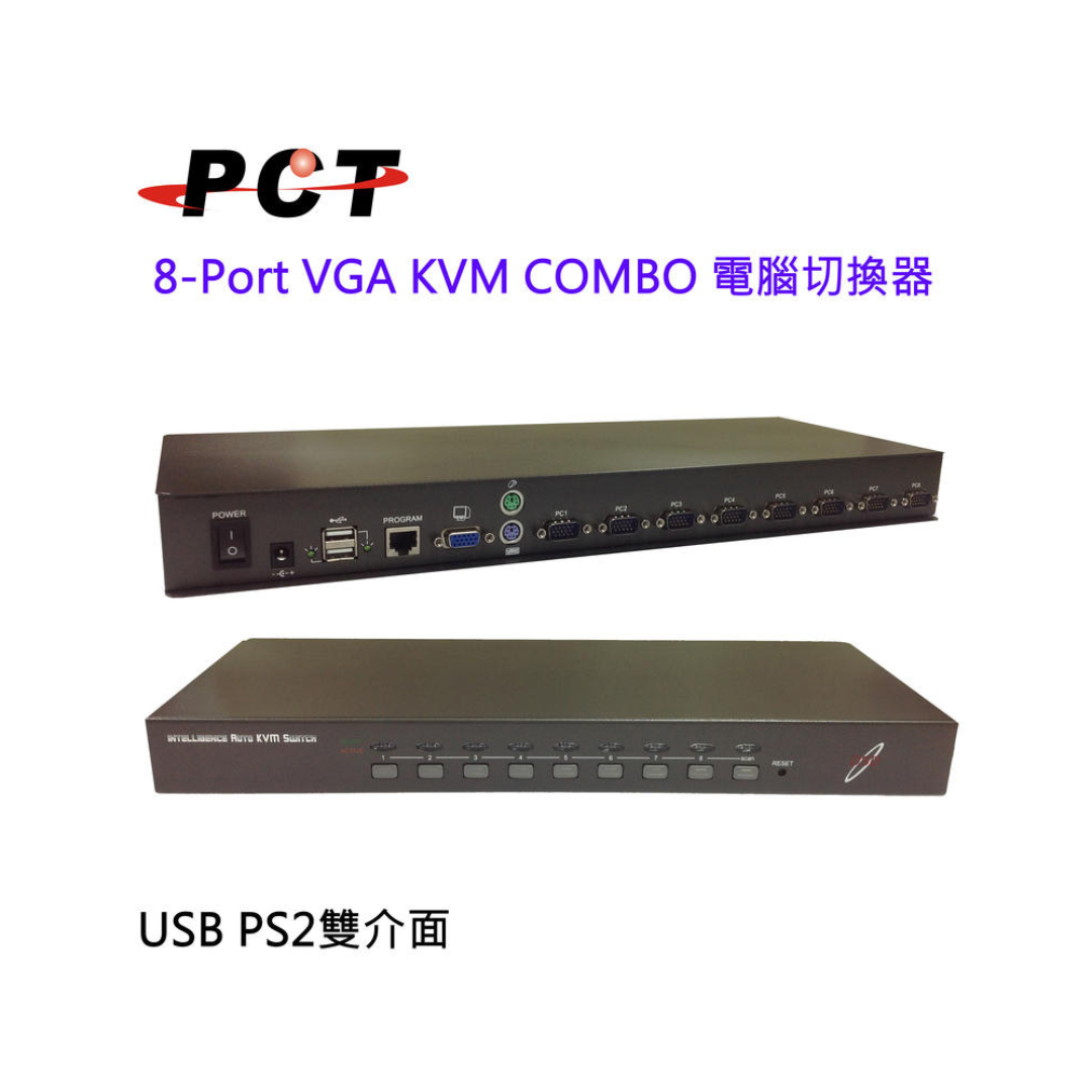 AUTO USB/PS2 KVM SWITCH,8 PC'S TO 1 USER